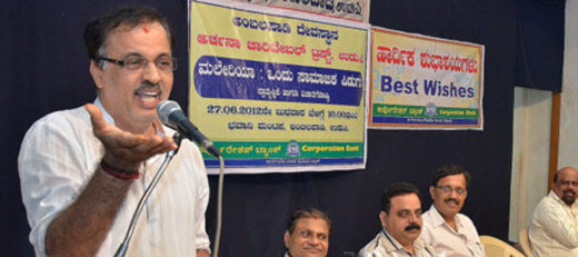udupi 